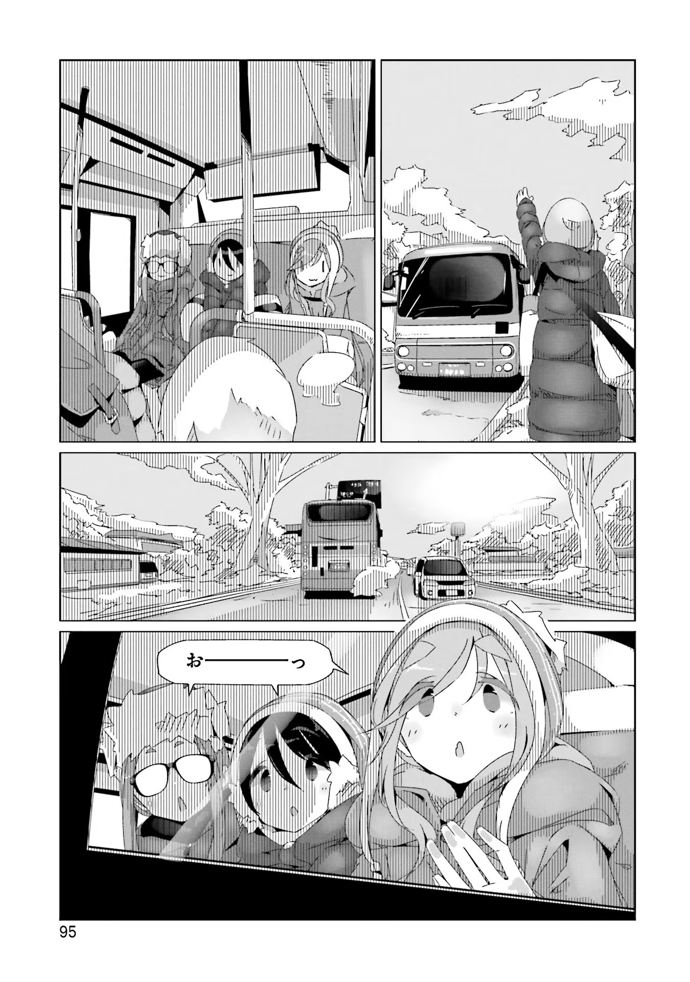 Yuru Camp - Chapter 32 - Page 15